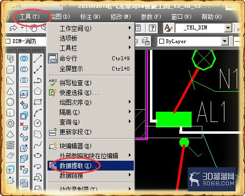 怎么提取CAD中的坐标？