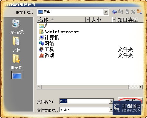 怎么提取CAD中的坐标？