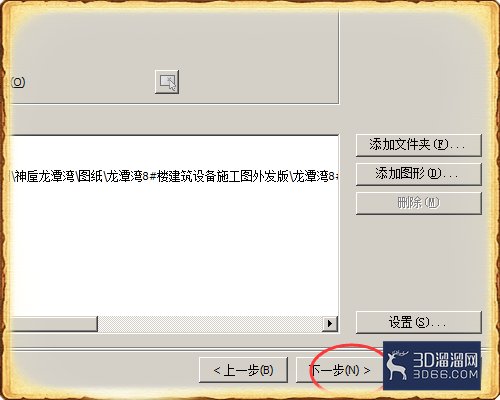 怎么提取CAD中的坐标？