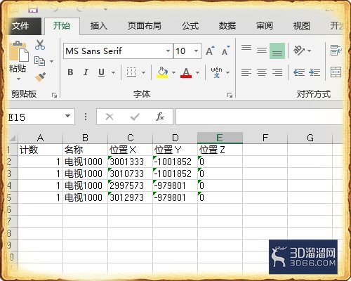 怎么提取CAD中的坐标？