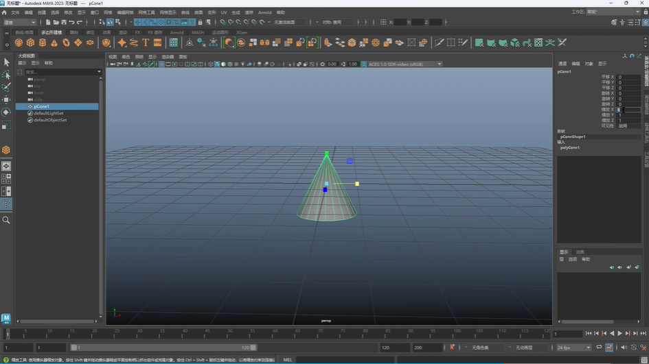 Maya 2023【maya2023安装教程】汉化破解版下载