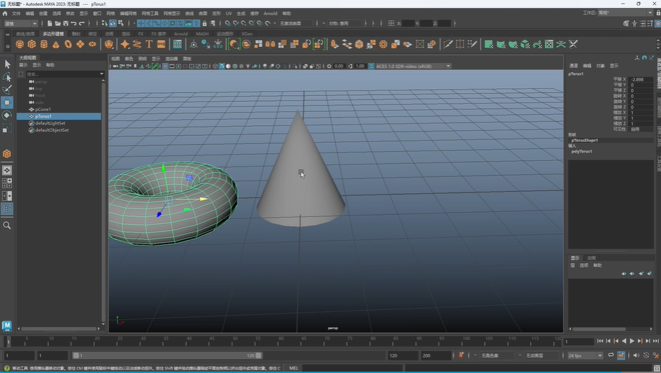 Maya 2023【maya2023安装教程】汉化破解版下载