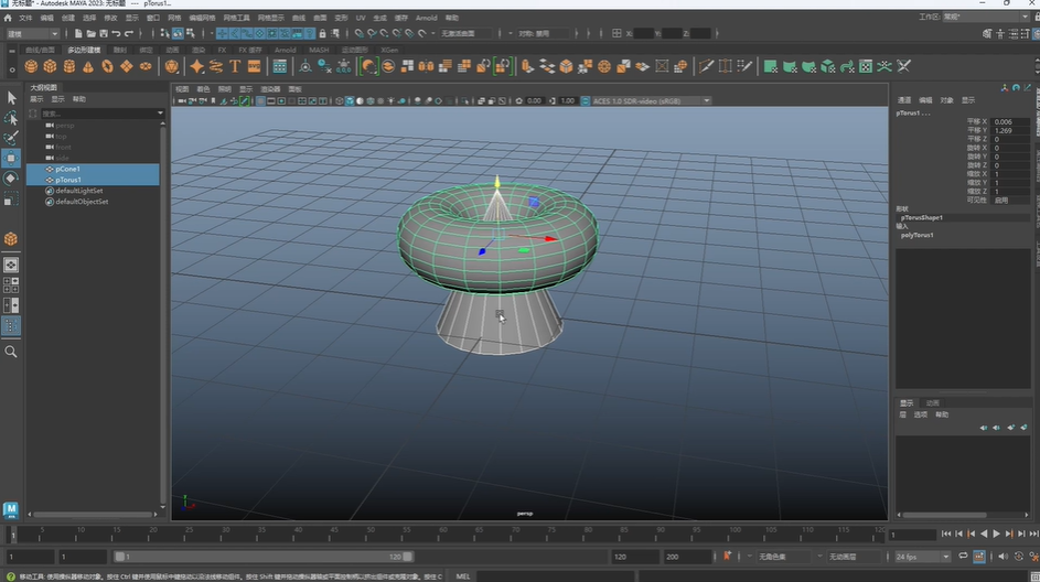 Maya 2023【maya2023安装教程】汉化破解版下载