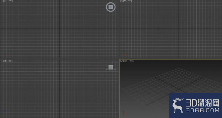 3dMax中如何使用画片选择修改器？
