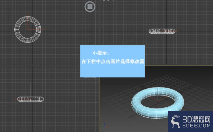 3dMax中如何使用画片选择修改器？