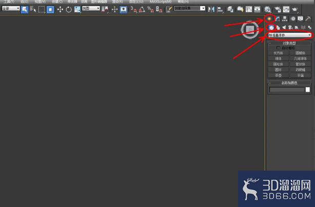 3Dmax如何制作四棱锥? 3Dmax如何制作四棱锥?