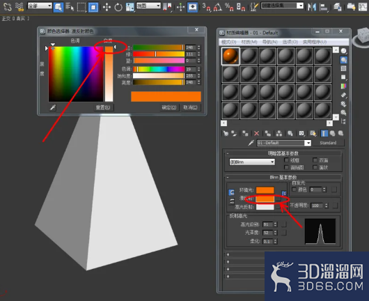 3Dmax如何制作四棱锥? 3Dmax如何制作四棱锥?