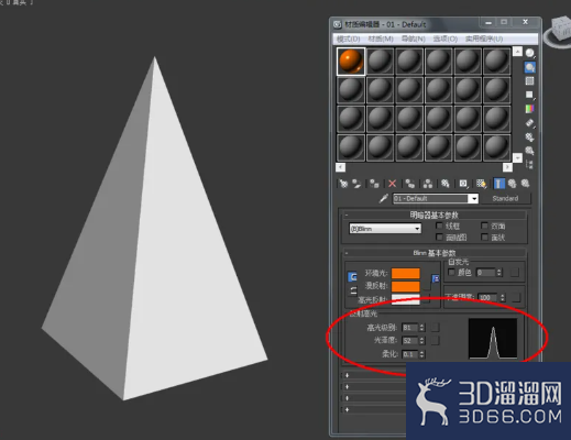 3Dmax如何制作四棱锥? 3Dmax如何制作四棱锥?