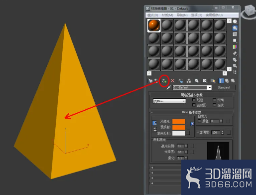 3Dmax如何制作四棱锥? 3Dmax如何制作四棱锥?