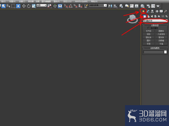3Dmax如何制作四棱锥? 3Dmax如何制作四棱锥?