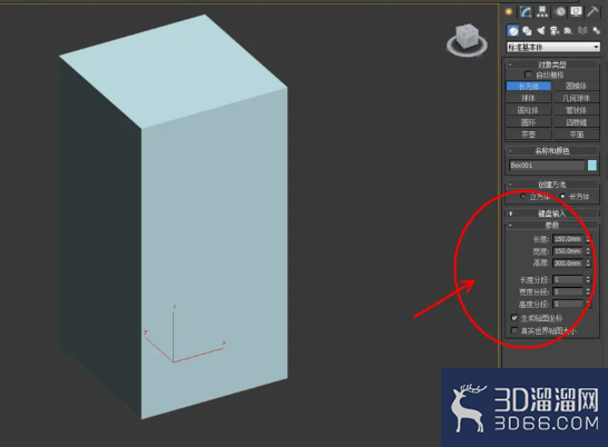3Dmax如何制作四棱锥? 3Dmax如何制作四棱锥?