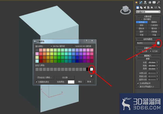3Dmax如何制作四棱锥? 3Dmax如何制作四棱锥?