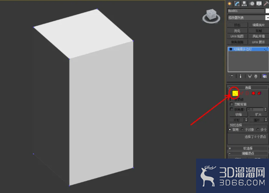 3Dmax如何制作四棱锥? 3Dmax如何制作四棱锥?