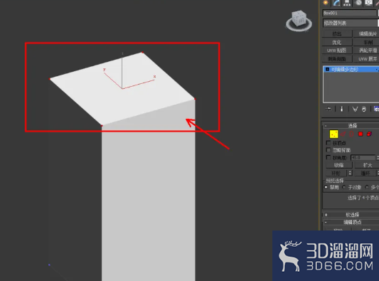 3Dmax如何制作四棱锥? 3Dmax如何制作四棱锥?