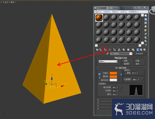 3Dmax如何制作四棱锥? 3Dmax如何制作四棱锥?