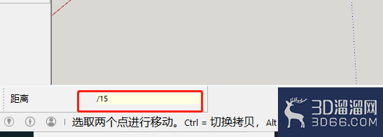 su中组件如何均分？