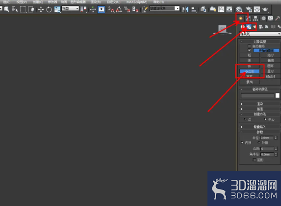 3Dmax如何制作十三边柱？