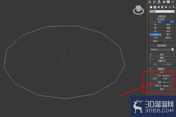 3Dmax如何制作十三边柱？