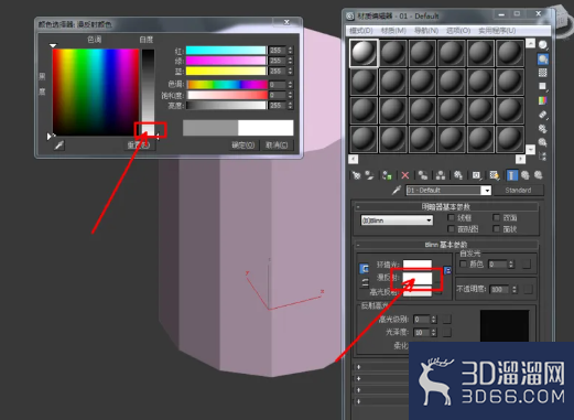 3Dmax如何制作十三边柱？