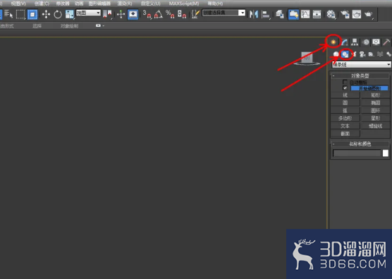 3Dmax如何制作相框？