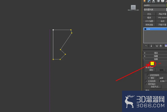 3Dmax如何制作相框？