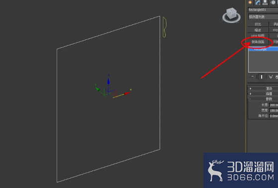 3Dmax如何制作相框？