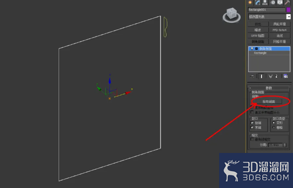 3Dmax如何制作相框？