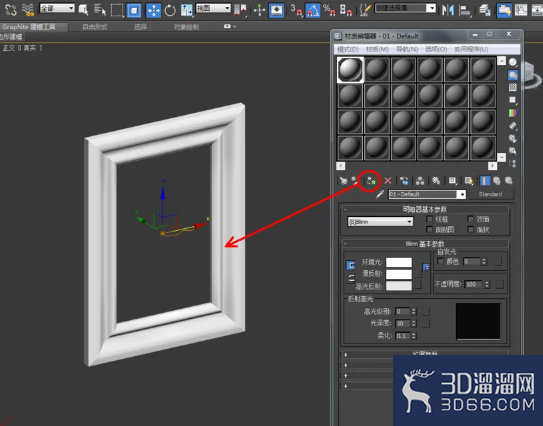 3Dmax如何制作相框？