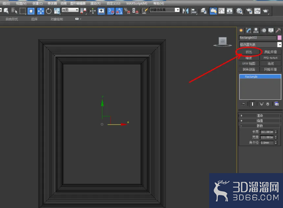 3Dmax如何制作相框？