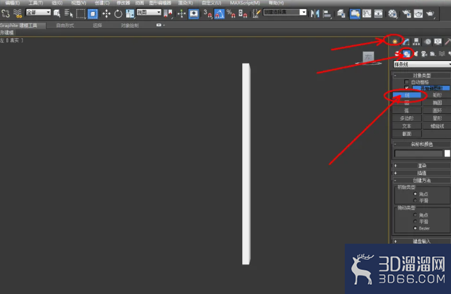 3Dmax如何制作相框？