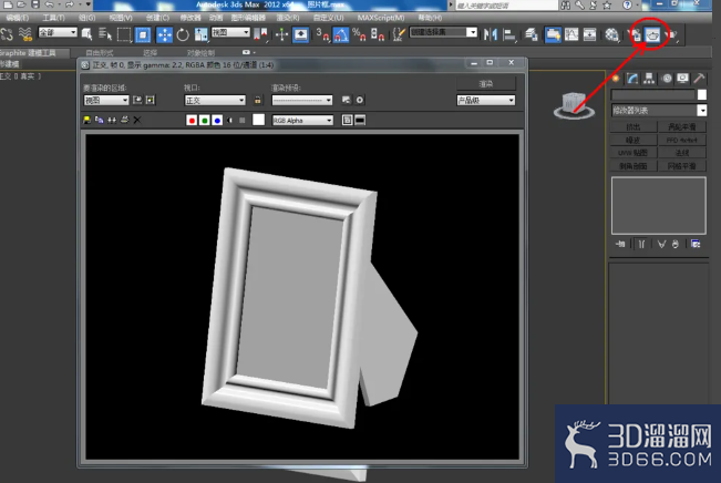 3Dmax如何制作相框？