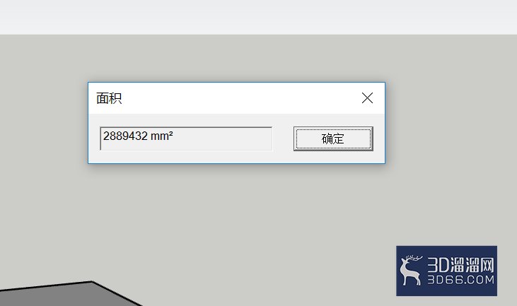 SU怎么查看所选区域的面积？