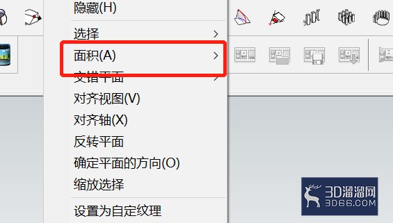 SU怎么查看所选区域的面积？