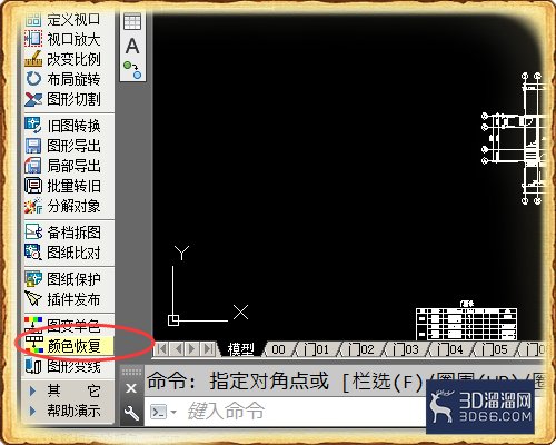 怎么一键把cad图纸变成单色? 怎么一键把cad图纸变成单色?