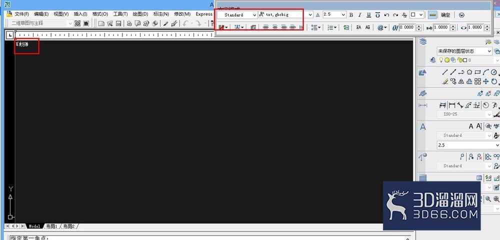 CAD多行文字怎么用? CAD多行文字怎么用?