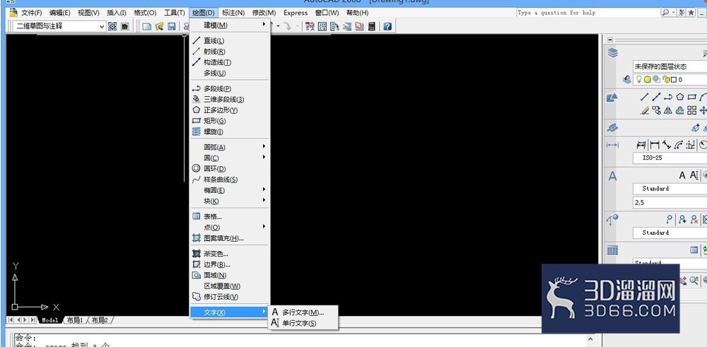 CAD多行文字怎么用? CAD多行文字怎么用?