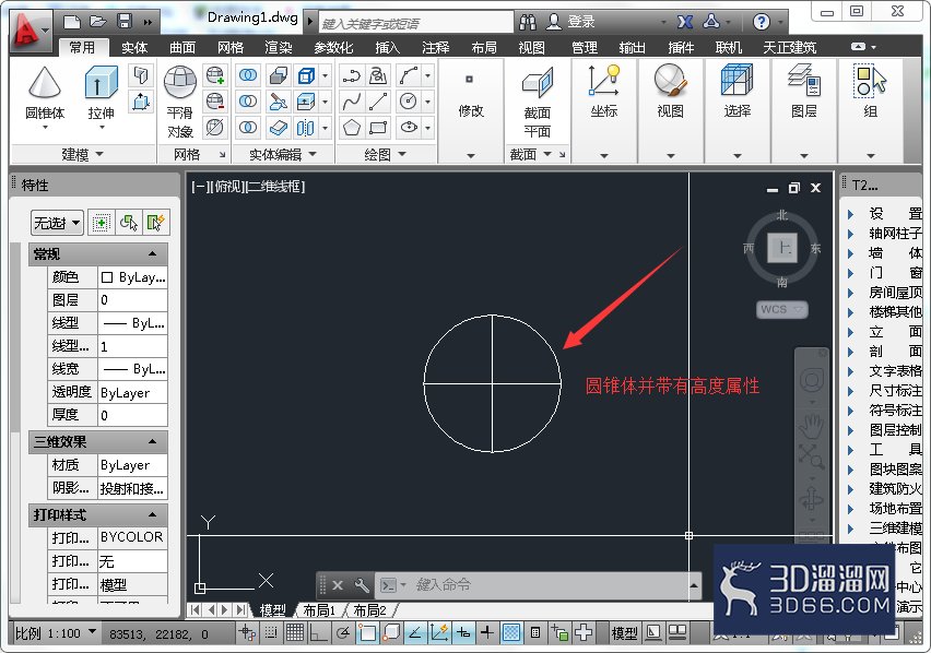 怎么用AutoCAD做三维建模? 怎么用AutoCAD做三维建模?