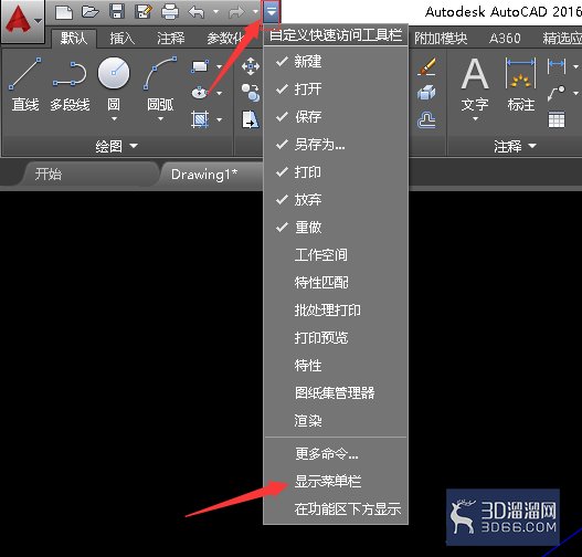 CAD怎么显示线框? CAD怎么显示线框?