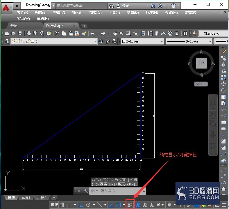 CAD怎么显示线框? CAD怎么显示线框?