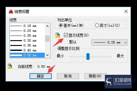 CAD怎么显示线框? CAD怎么显示线框?