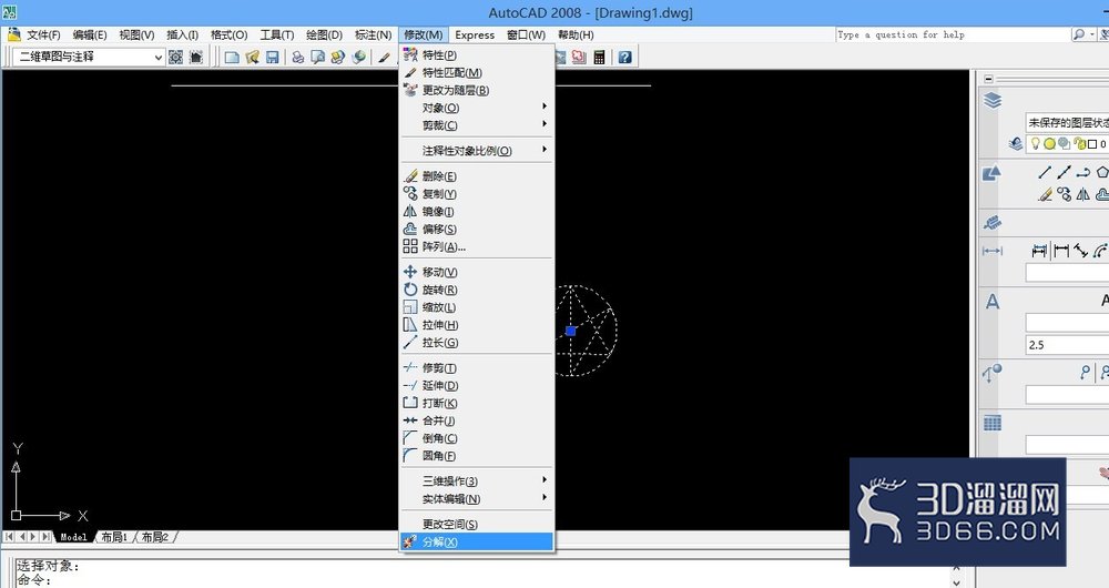 CAD怎么分解块？