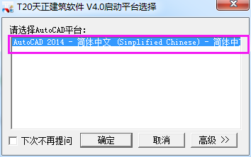 AutoCADT20天正建筑怎么对标注尺寸进行编辑? AutoCADT20天正建筑怎么对标注尺寸进行编辑?