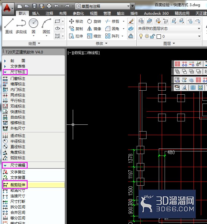 AutoCADT20天正建筑怎么对标注尺寸进行编辑? AutoCADT20天正建筑怎么对标注尺寸进行编辑?