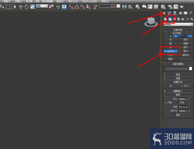 3Dmax如何制作七边柱？