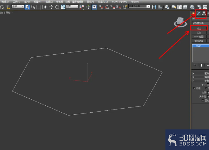 3Dmax如何制作七边柱？