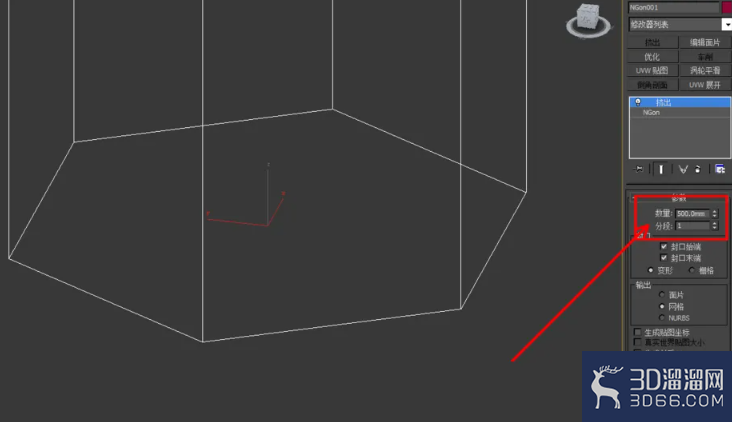 3Dmax如何制作七边柱？
