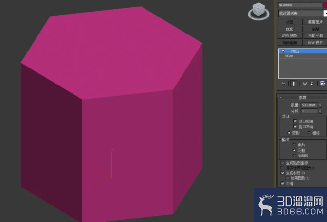 3Dmax如何制作七边柱？