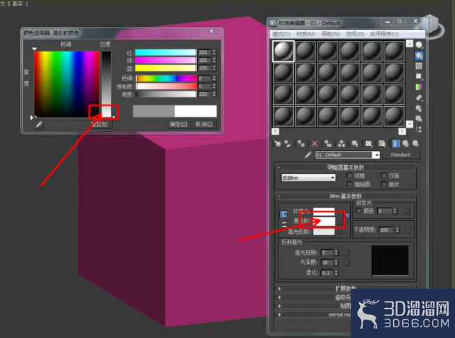 3Dmax如何制作七边柱？