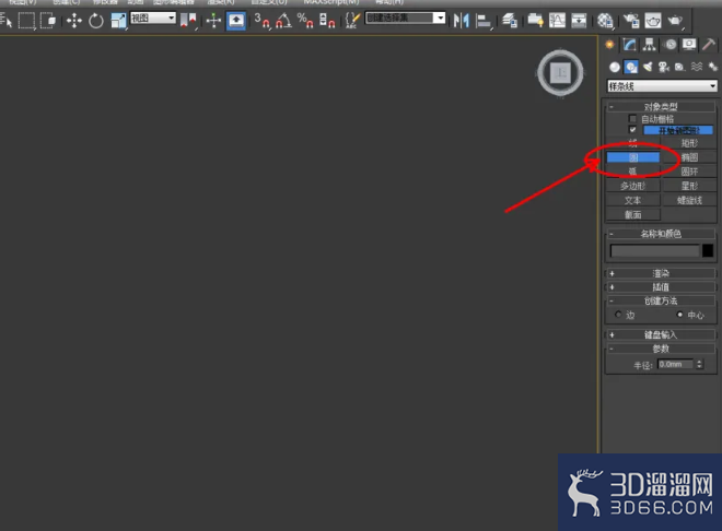3Dmax如何制作蓝宝石手链? 3Dmax如何制作蓝宝石手链?