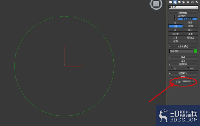 3Dmax如何制作蓝宝石手链? 3Dmax如何制作蓝宝石手链?